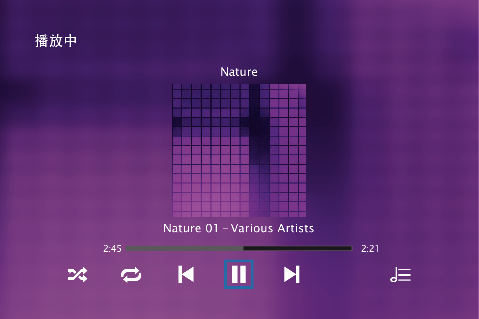 Now Playing 01